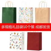 牛皮纸袋手提袋定制订做小购物礼品袋包装 袋子定做logo