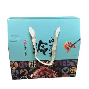 手提盒冷吃系列包装盒特产冷吃兔礼品盒熟食礼盒空盒定制过节送礼