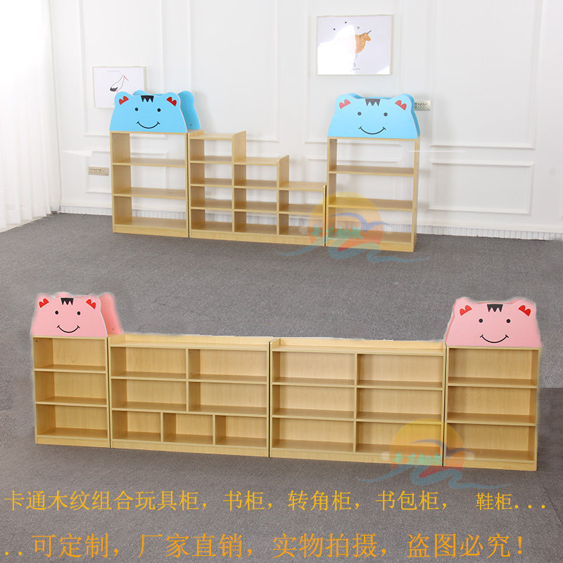 幼儿园柜子卡通置物柜教具柜储物柜玩具柜书包柜儿童区角收纳书柜