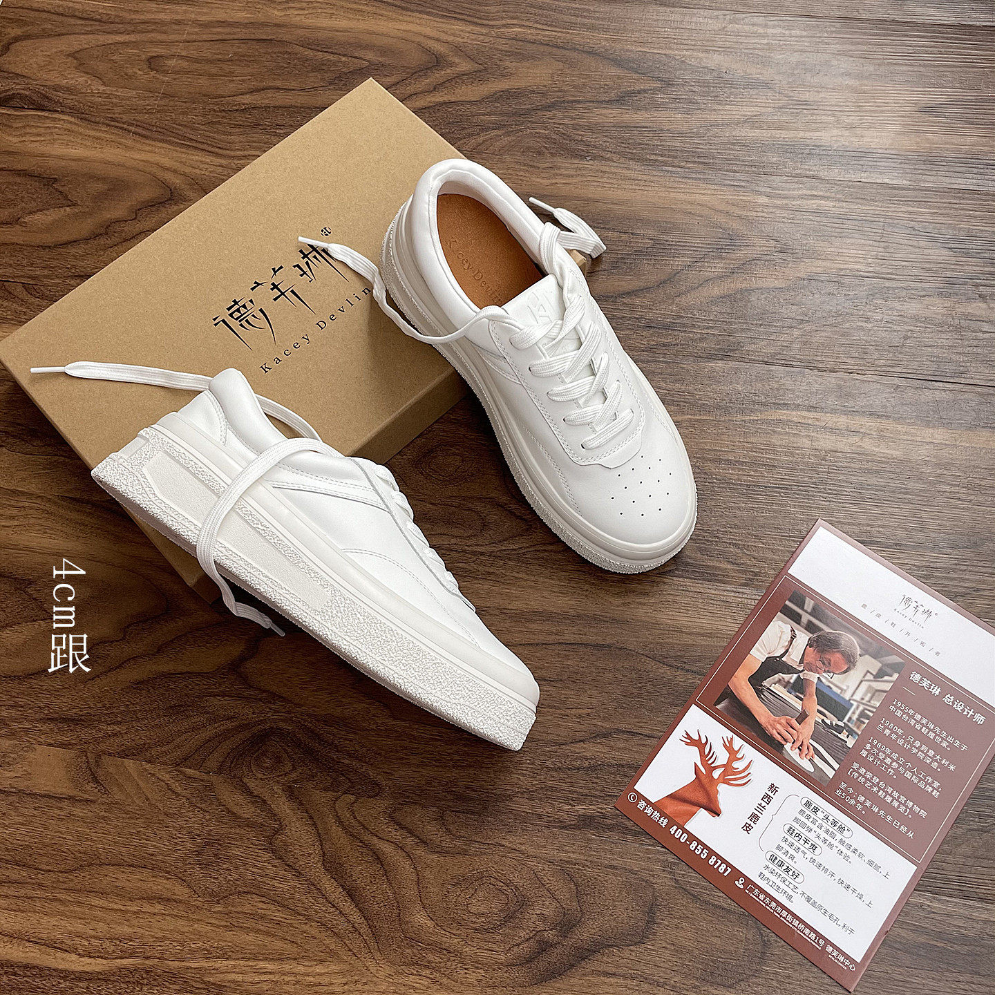 正品德芙琳鹿皮女鞋真皮透气小白鞋女2025夏季厚底增高休闲板鞋女,女鞋,时尚休闲鞋,淘宝优惠券,粉丝福利购,淘宝优惠卷