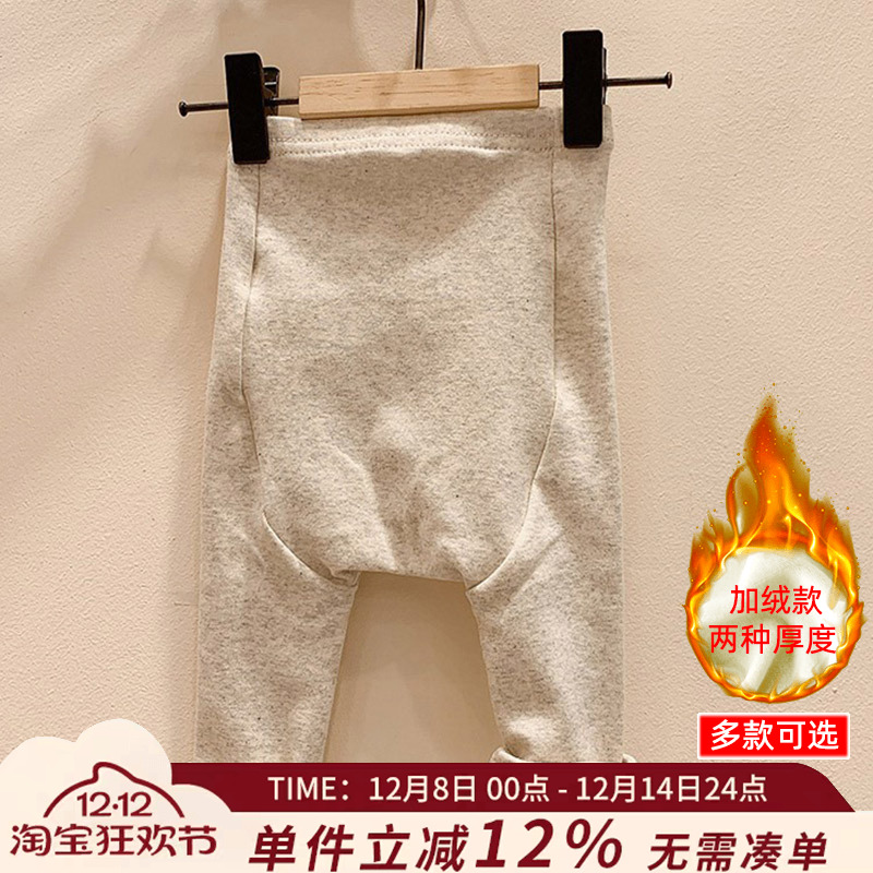 纯棉宝宝护肚大PP裤有加绒