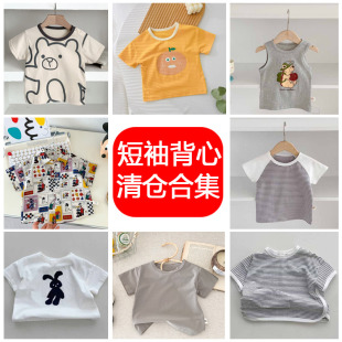宝宝t恤短袖 清仓 夏季 婴儿上衣薄款 衣服儿童装 男女童半袖 断码