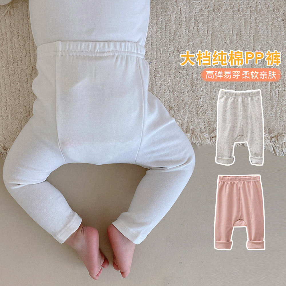 婴儿打底裤春秋款宝宝纯棉裤子秋冬加绒大pp屁屁裤外穿新生儿长裤,童装/婴儿装/亲子装,裤子,淘宝优惠券,粉丝福利购,淘宝优惠卷