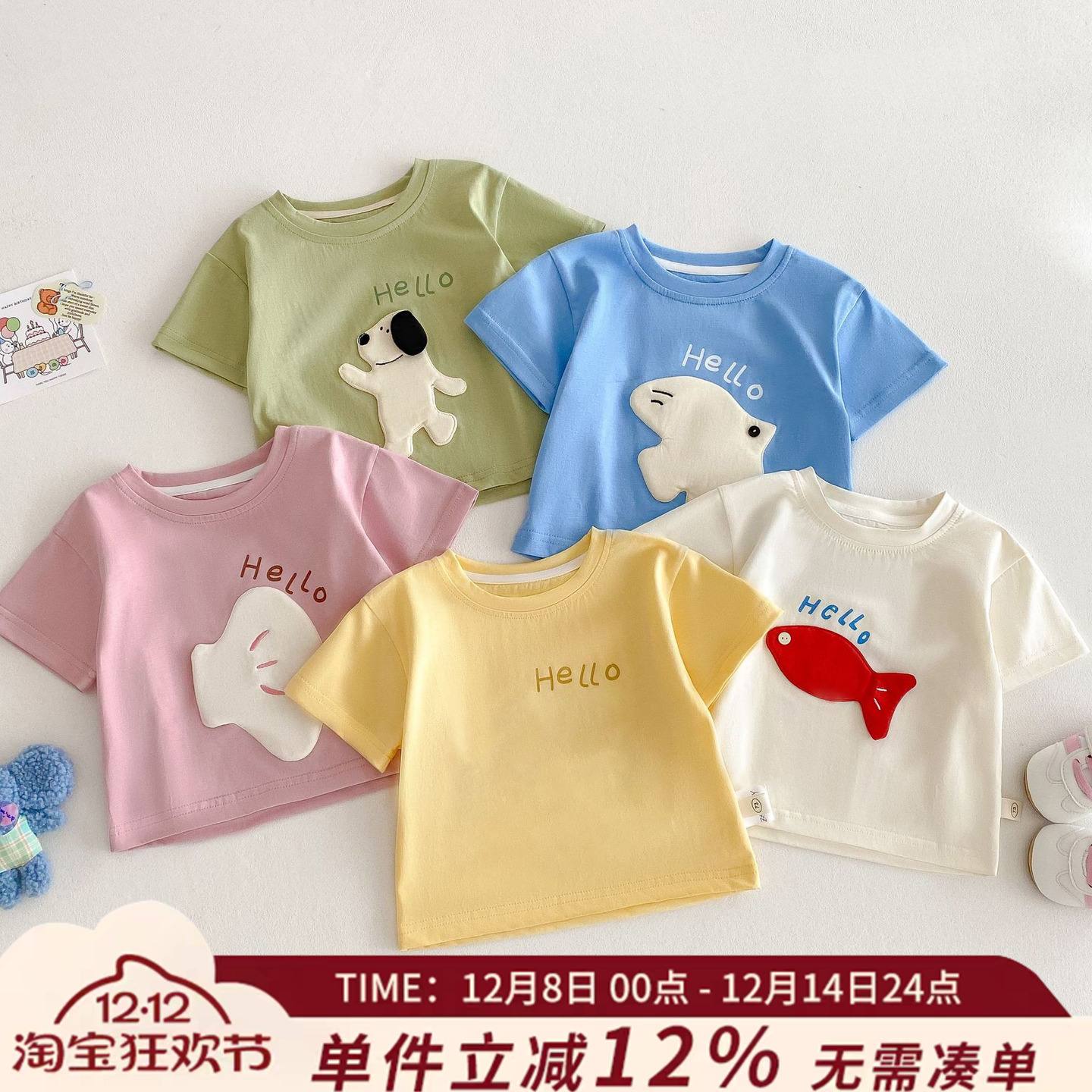 儿童短袖T恤卡通可爱上衣