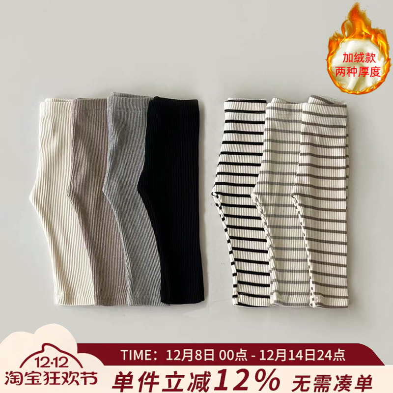 坑条弹力打底裤条纹修身裤