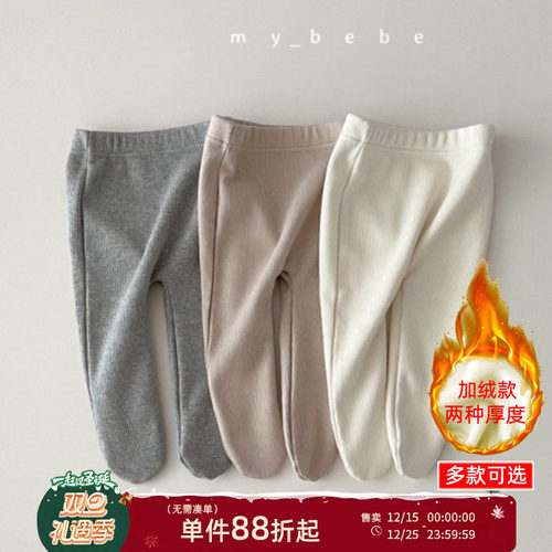 宝宝纯色打底裤百搭长裤