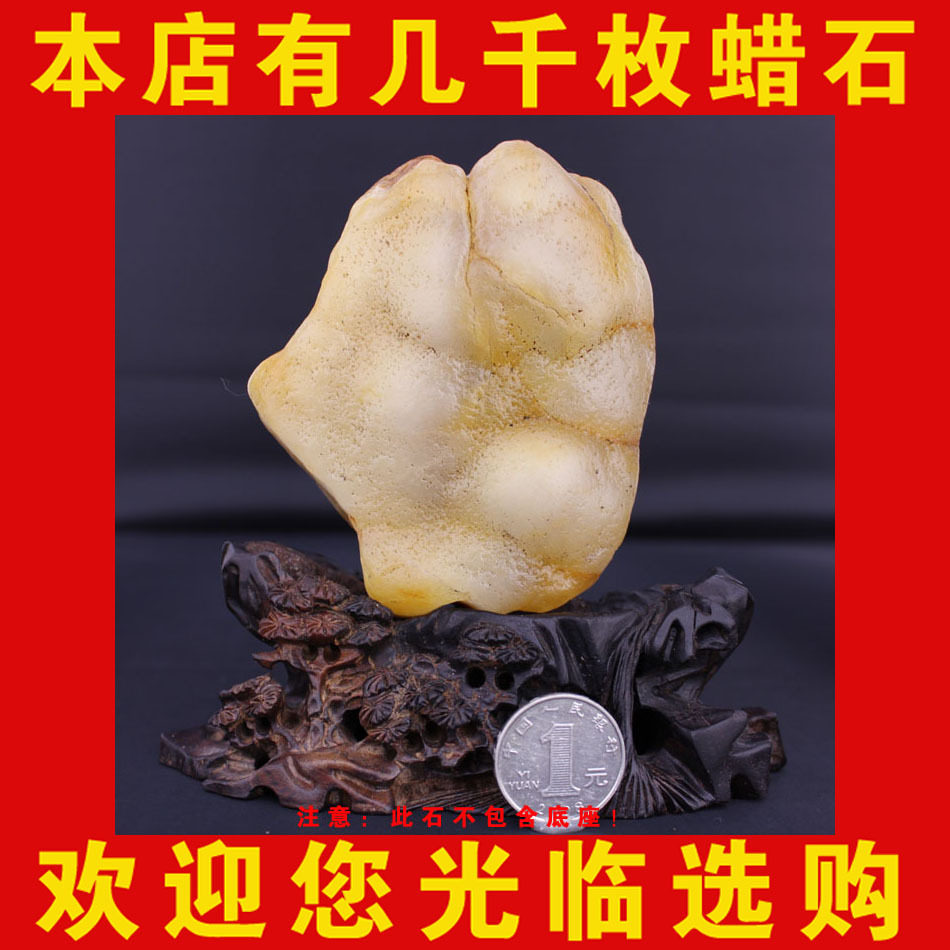 黄蜡石冻蜡石蜡石黄龙玉奇石石头绿泥石沙漠漆木化石象形石图案石