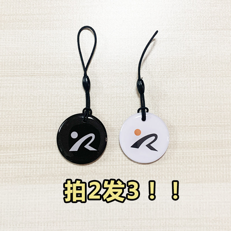 新日电动车智能NFC感应卡片