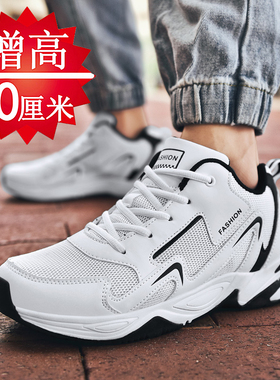 男士增高鞋男10CM运动鞋隐形内增高男鞋6cm8cm百搭加绒休闲鞋冬季