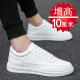 增高鞋 男10cm白色板鞋 休闲百搭小白鞋 冬季 隐形内增高8cm6cm男鞋 潮