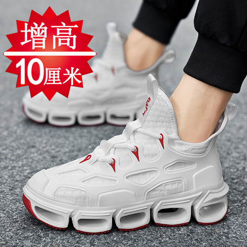 【网红爆款】隐形增高6-10cm男鞋