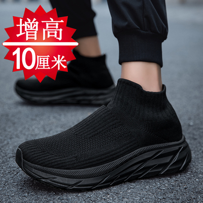 【轻便舒适】隐形增高男鞋透气