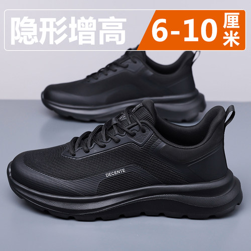【高品质推荐】男鞋内增高6-10cm