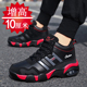 8cm增高鞋 10cm内增高男鞋 子夏季 休闲运动鞋 男士 男增高鞋 内增高鞋