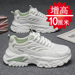 男10cm运动鞋 潮鞋 冬季 厚底老爹鞋 透气隐形内增高8cm6cm男鞋 增高鞋