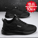 黑色皮面百搭休闲增高鞋 内增高男鞋 10cm8cm6CM轻便软底运动鞋 男潮