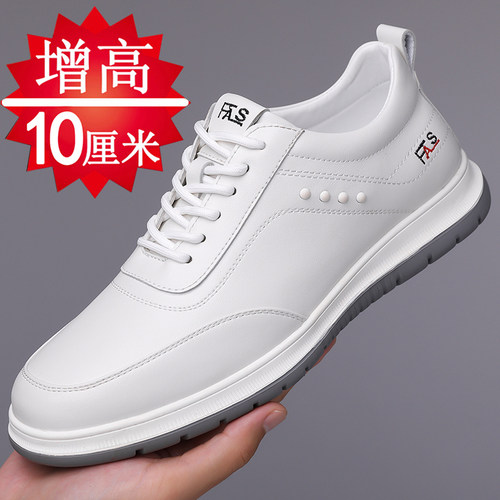 【高品质推荐】男鞋内增高6-10cm