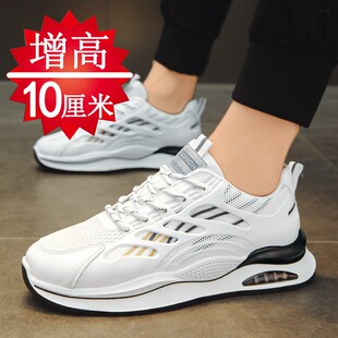 软底内增高8cm6cm跑步运动鞋 网面透气老爹网鞋 子 男10cm冬季 增高鞋