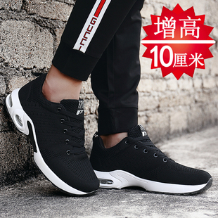 潮流百搭内增高男鞋 冬季 运动休闲韩版 男10cm男士 6cm8cm透气 增高鞋