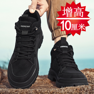 增高鞋 冬季 男士 百搭板鞋 隐形内增高10cm8cm6cm马丁靴男休闲运动鞋