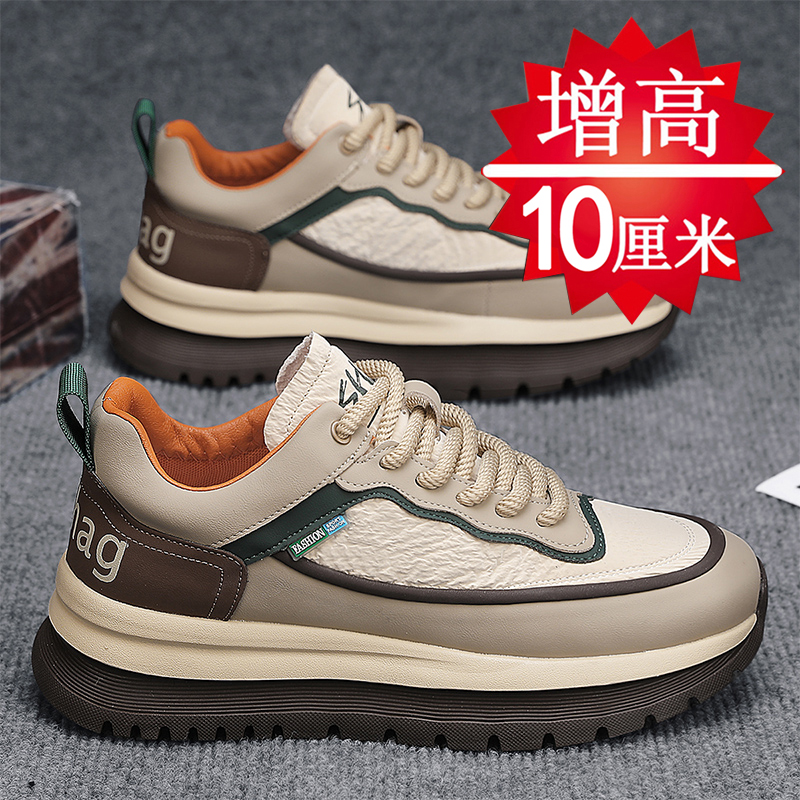 内增高10cm8cm6cm男鞋冬季厚底阿甘鞋老爹鞋运动休闲百搭增高鞋男