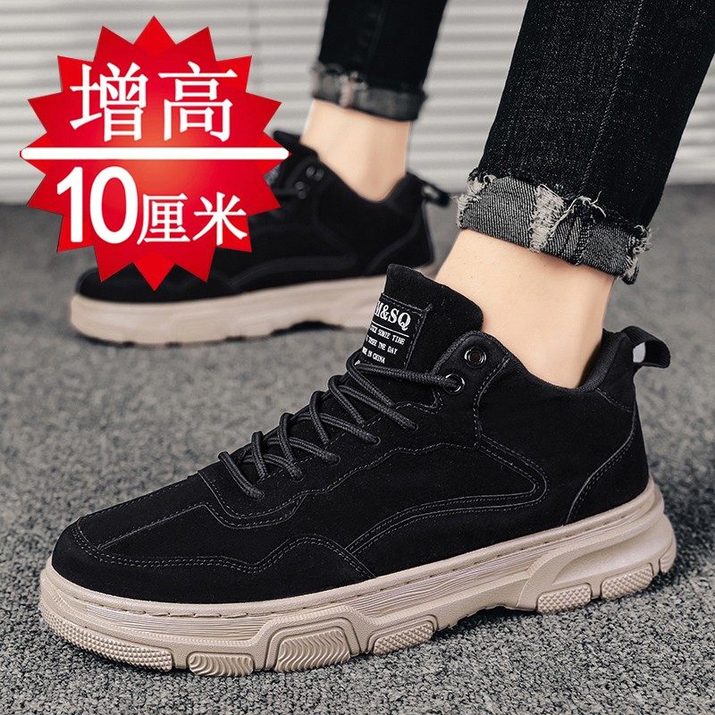 增高鞋男10cm隐形内增高8cm6cm男鞋潮流百搭休闲运动板鞋马丁皮鞋