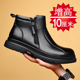 靴加绒内增高8cm6cm男士 增高鞋 男10cm马丁靴男工装 皮靴切尔西短靴