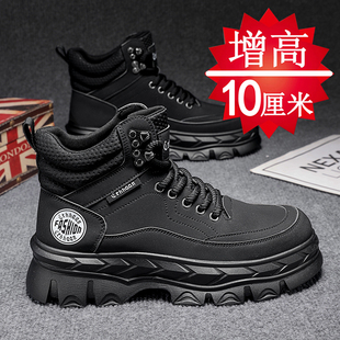 加绒工装 隐形内增高8cm6cm厚底冬季 马丁靴潮 男10cm高帮男鞋 增高鞋