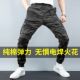 裤 四季 耐磨防烫电焊工上班劳保束脚工装 男纯棉弹力迷彩长裤 工作裤