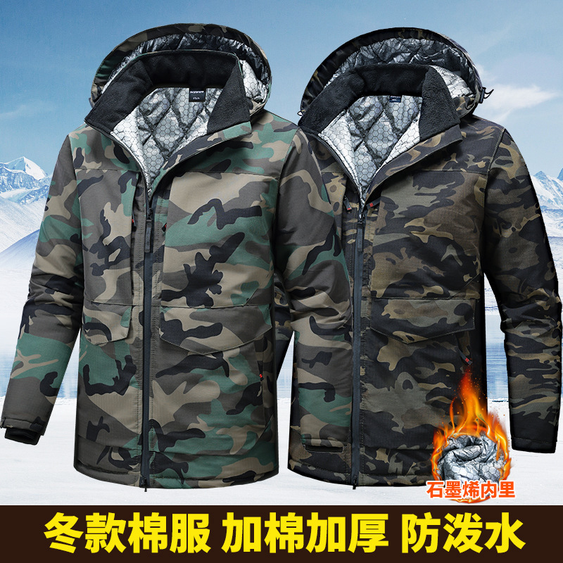 新款男士迷彩中长款石墨烯内胆防水自发热防寒棉服保暖棉衣棉袄
