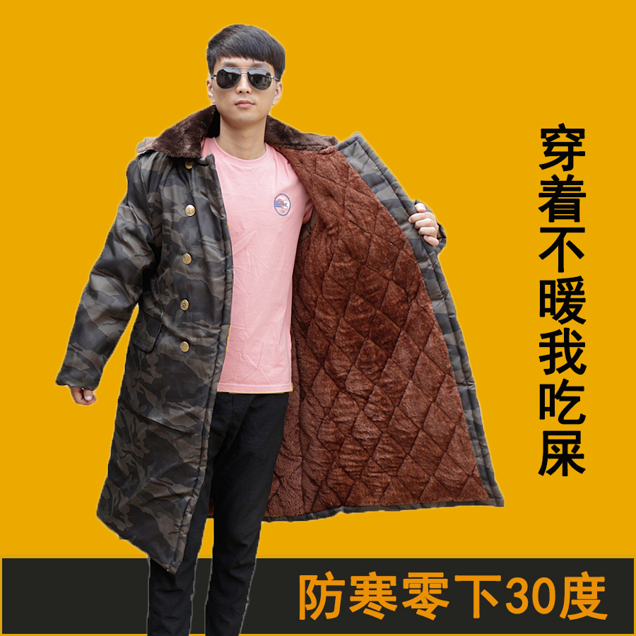 冬季军棉大衣男加厚长款劳保棉袄东北棉衣女工地干活加绒过膝迷彩