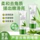 芦荟去角质啫喱去死皮黑头深层清洁脸部毛孔全身搓泥磨砂膏男女士
