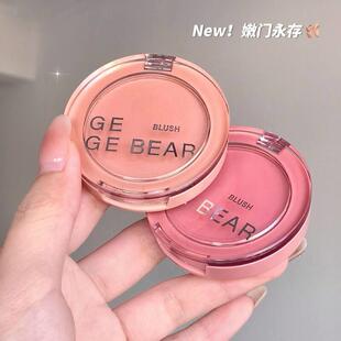 巨冷门淡颜腮红!低饱和万能灰粉色柔雾be02哑光收敛色温柔女学生