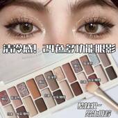 跨境满目星河眼影盘 一盘24色随心搭配日常淡妆多色系化妆师专用