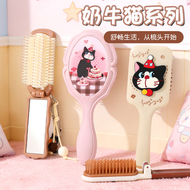 正版奶牛猫系列按摩梳气垫梳女生便携防静电卡通美发梳口袋梳