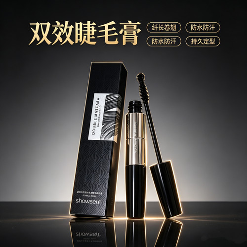 XIMIVOGUE秀自己巨防水长翘双头睫毛膏纤长卷翘防水浓密持久睫膏
