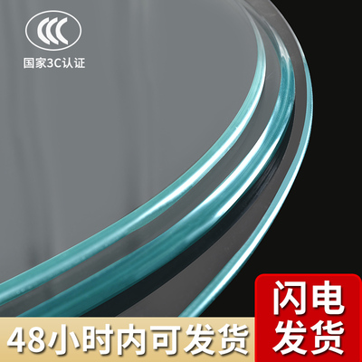 3C认证钢化玻璃加厚圆形防油防烫