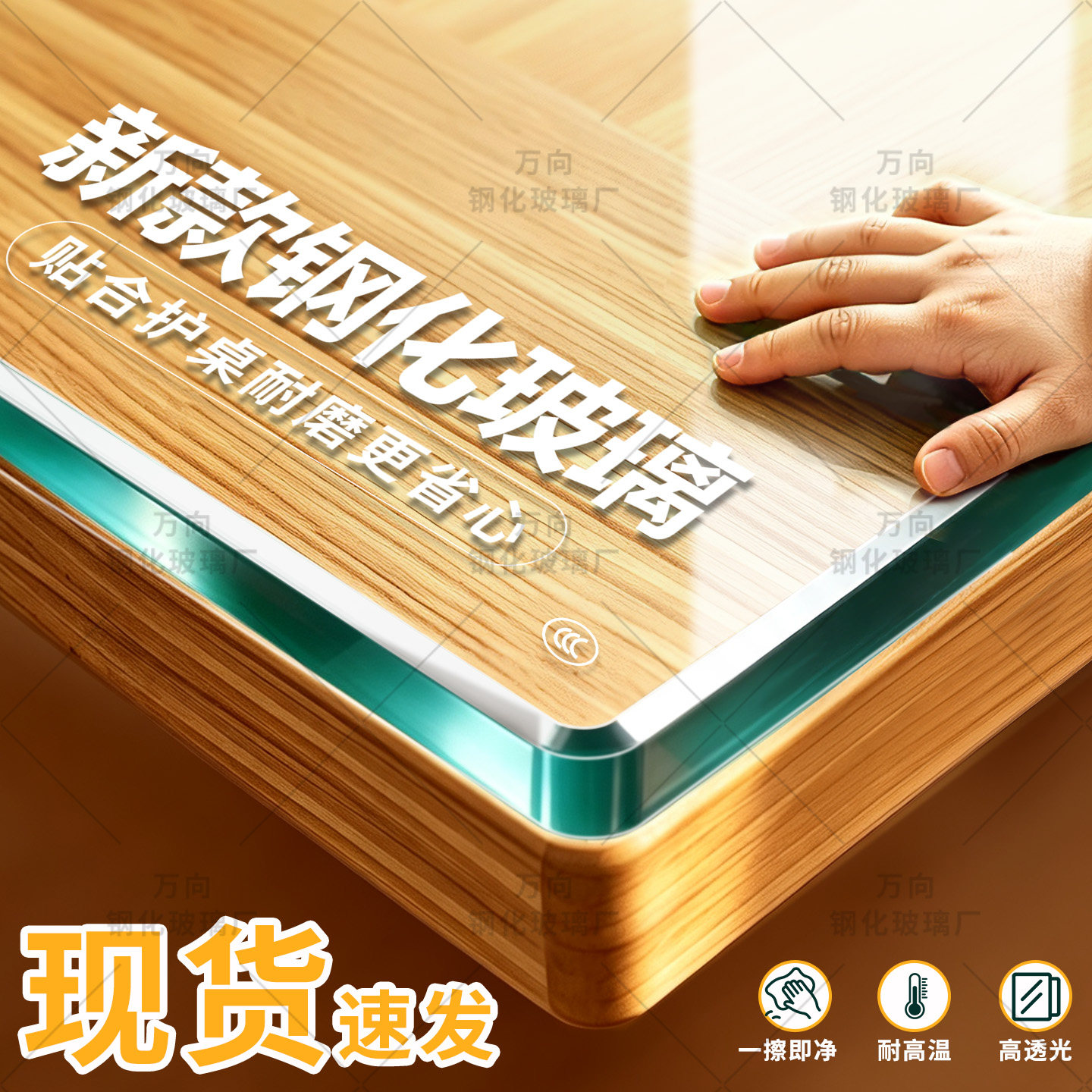 万向方形钢化玻璃台面耐高温转盘