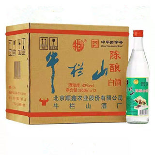 北京牛栏山二锅头陈酿42度500ml*12瓶白牛二浓香型白酒整箱清仓