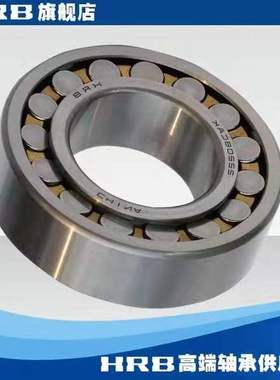 HRB哈尔滨 23020 23021 23022 23024 23026 K CA/W33调心滚子轴承