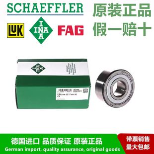 德国INA进口KR 5201 5202 5203 5204 5205 5206 5207-2RS正品轴承