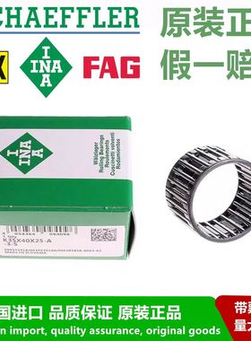德国INA进口 K16X20X13 K16X20X17 K16X22X12 K16X22X16 滚针轴承