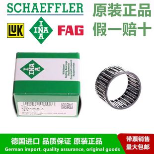 K32X39X16 德国INA进口 K32X38X20 K32X37X27 滚针轴承 K32X37X17