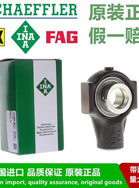 德国INA进口 PHEY 20 25 30 35 40 45-XL 带座正品外球面球轴承