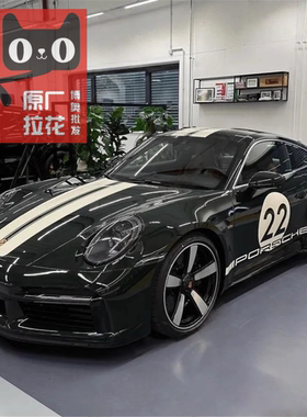 适用于保时捷911车贴拉花992卡雷拉 Turbo改装饰引擎盖侧裙边贴纸