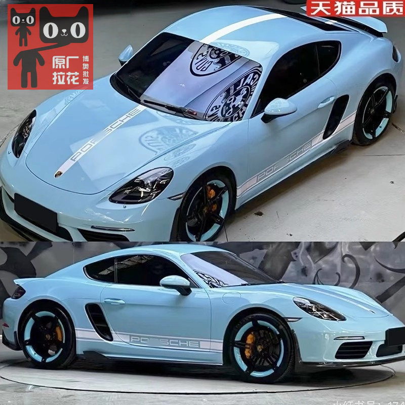 适用于保时捷718车贴Boxster Cayman987装饰机盖侧裙装饰贴纸拉花