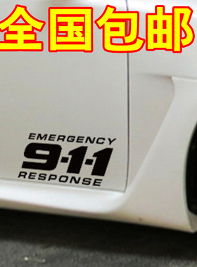 字母搞笑防水拉花改装车贴纸