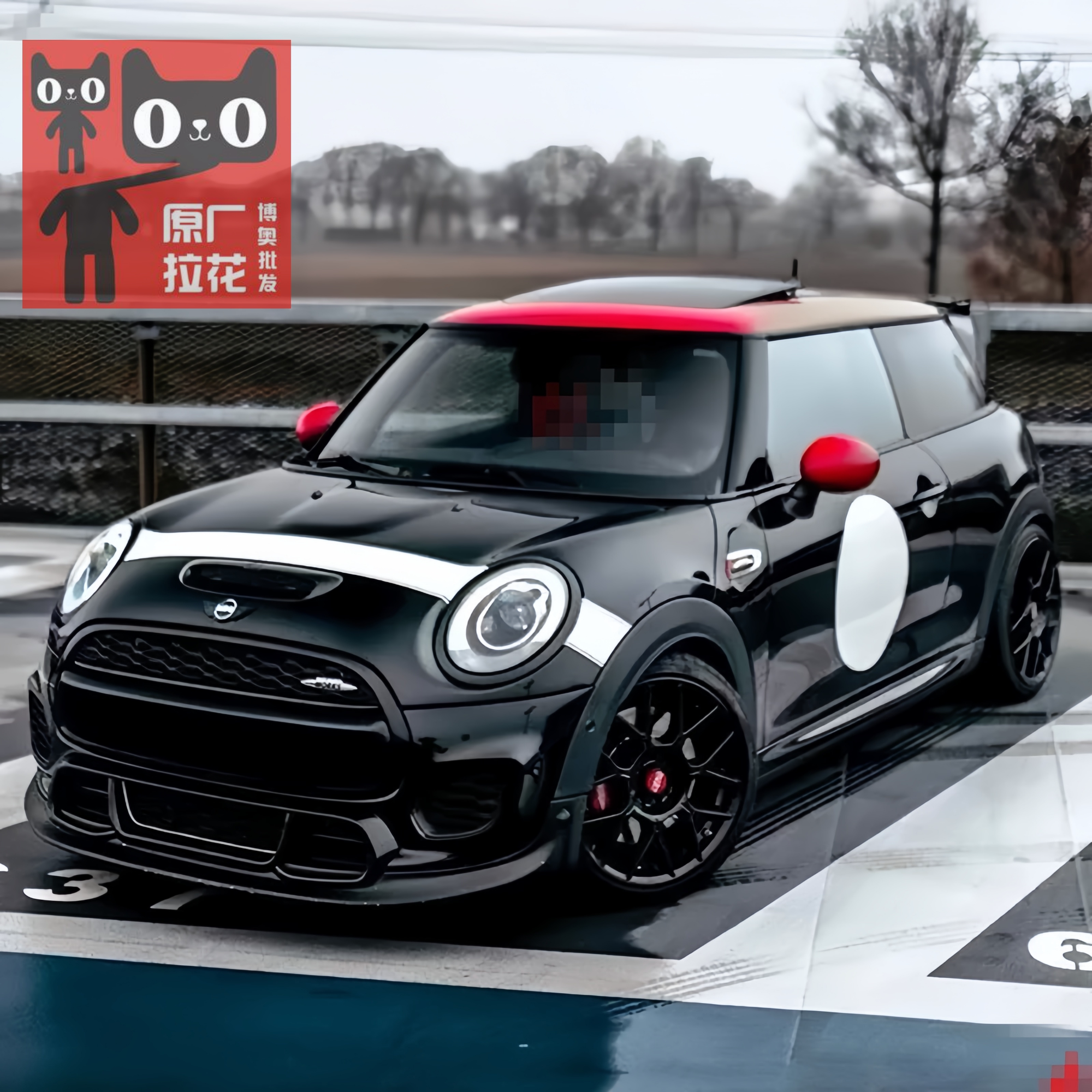 适用于宝马迷你mini cooper R60 F55F56车贴拉花机盖车身拉花贴纸
