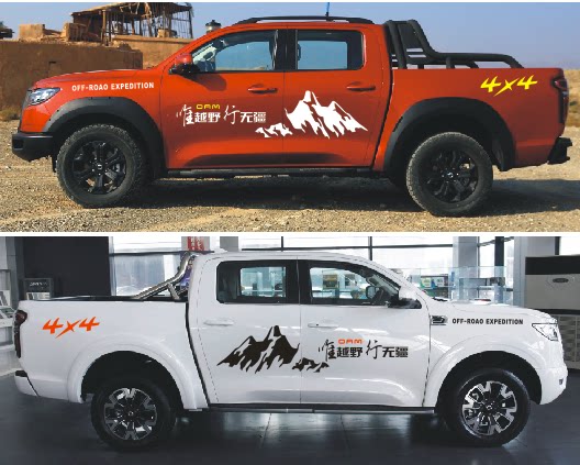 长城炮车贴拉花 改装皮卡车身彩条腰线装饰个性汽车贴纸专用贴花