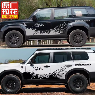 新款丰田LC250霸道泥点车贴拉花